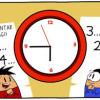 Puasa
